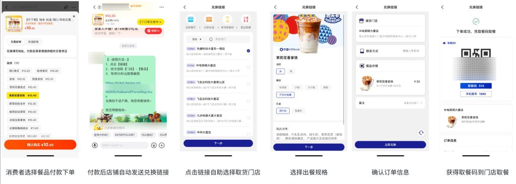 餐饮代下单是什么? - 虚拟运营分享