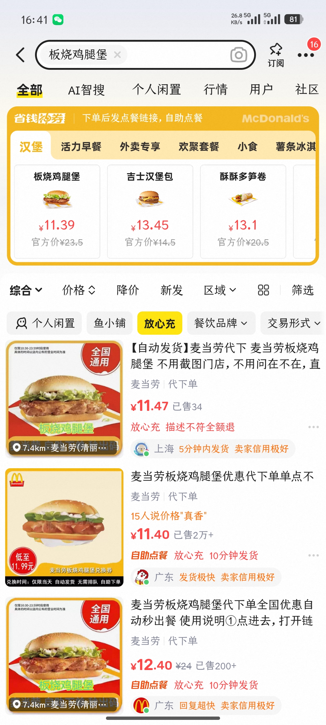 🔥 别再瞎做副业了!虚拟卡卷才是复利副业